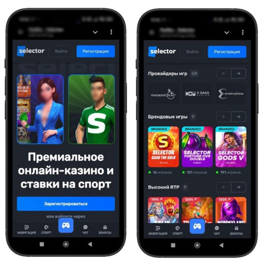 Мобильная версия Selector Casino