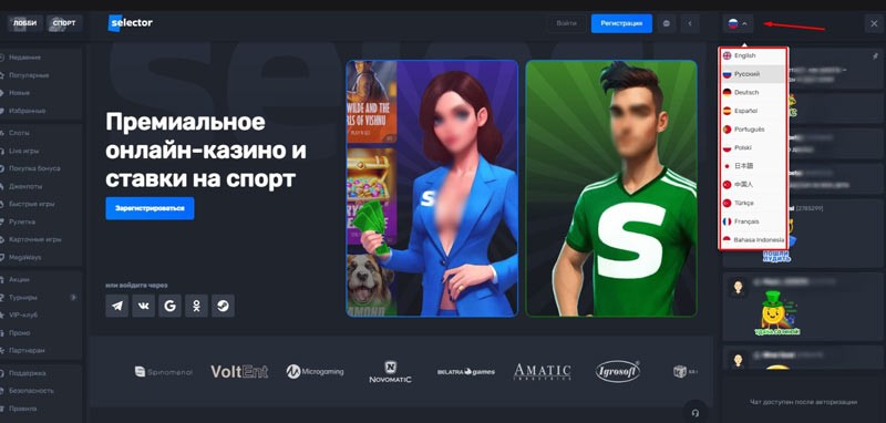 Языки интерфейса