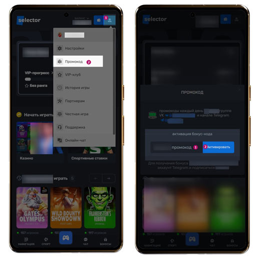 Использование кодов